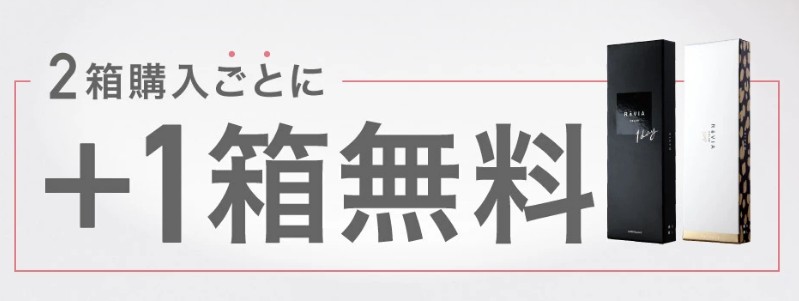 �L�����f�B�[�}�W�b�N ReVIA �����f�[ �J���R�� 30�����T�C�g